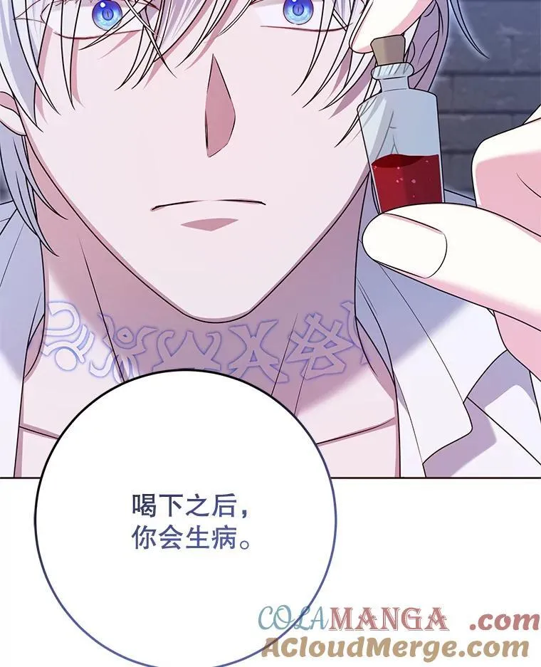 31.奇怪的壁画 第109页