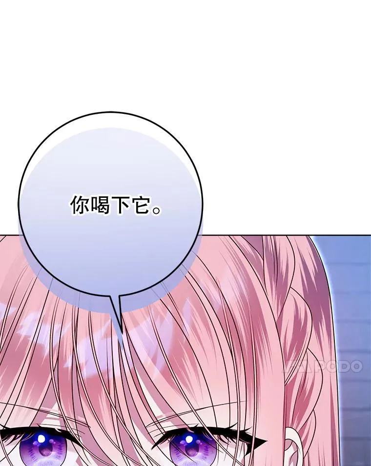 31.奇怪的壁画 第114页