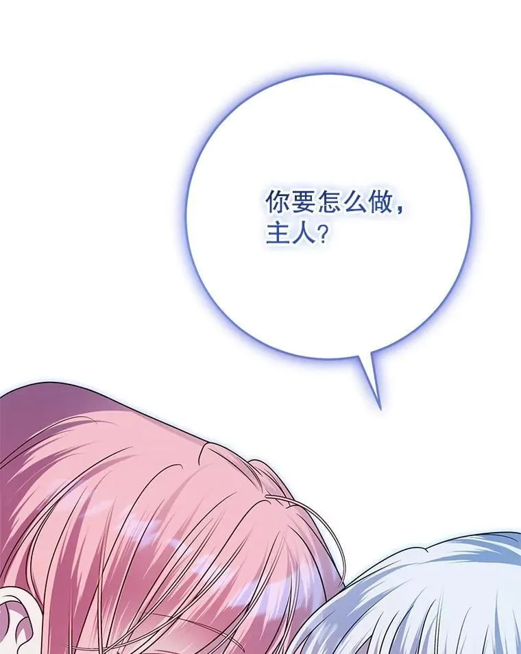 31.奇怪的壁画 第122页