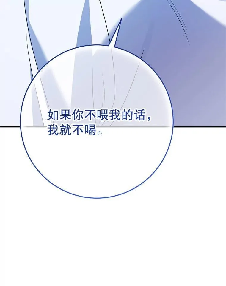 31.奇怪的壁画 第124页