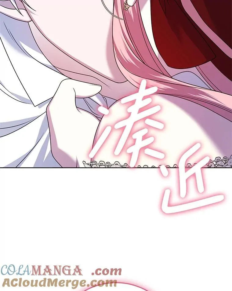 31.奇怪的壁画 第129页