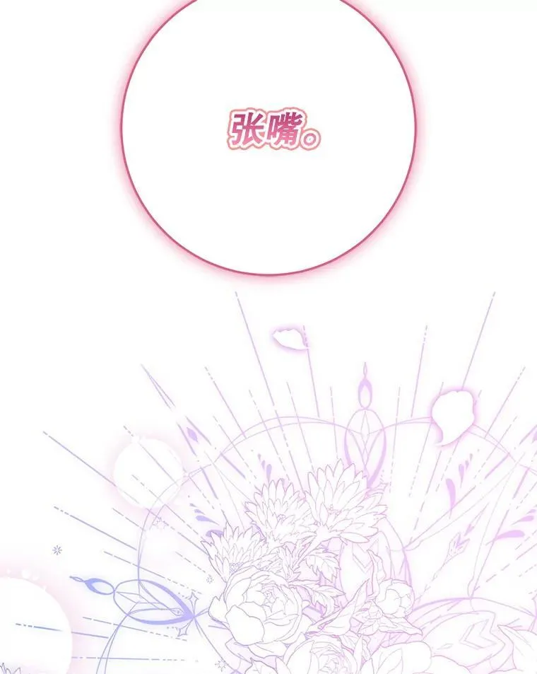 31.奇怪的壁画 第130页