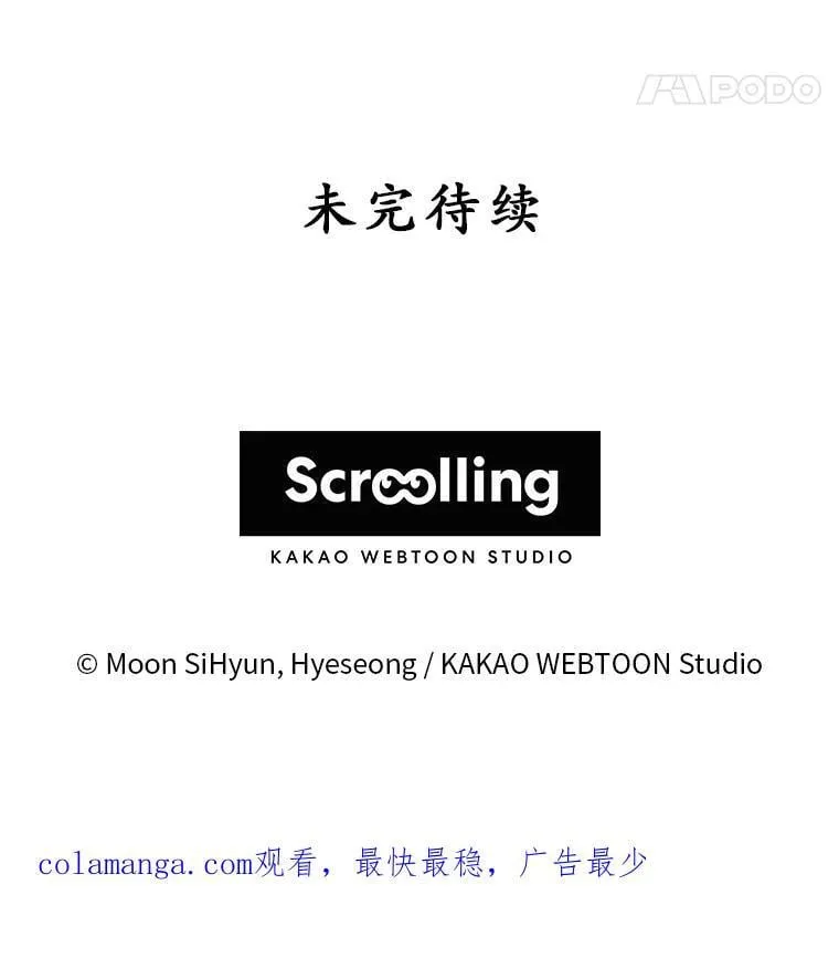 31.奇怪的壁画 第136页