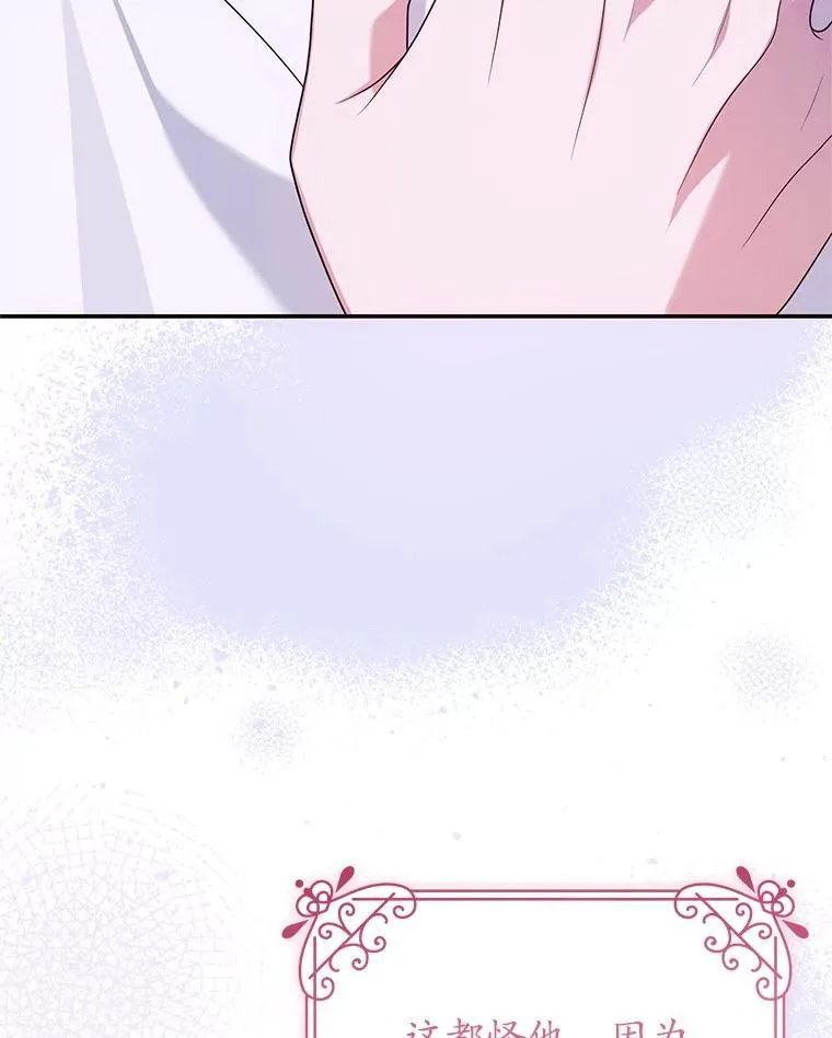 32.病倒 第8页