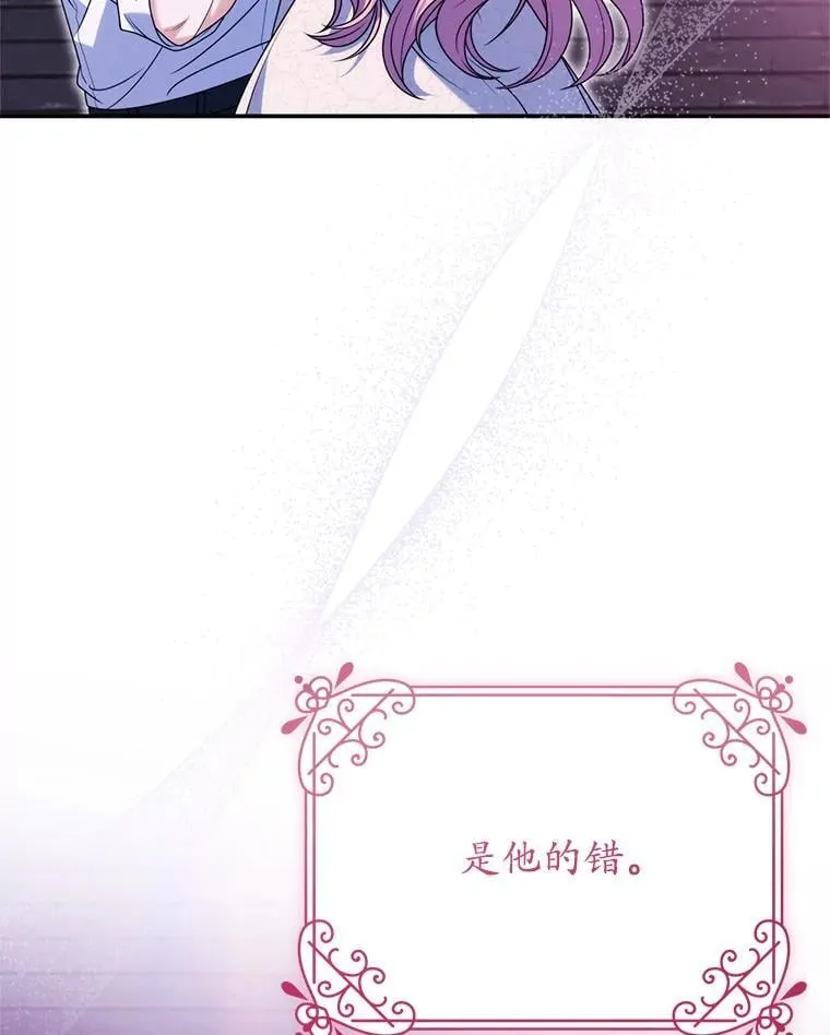 32.病倒 第10页