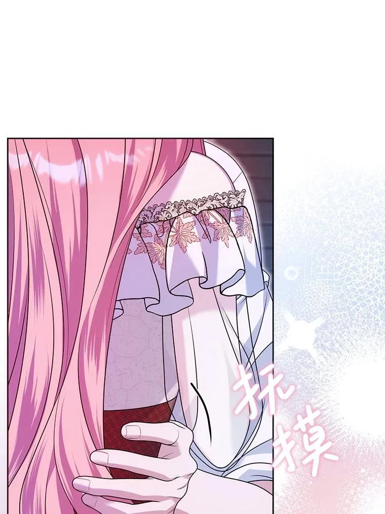 32.病倒 第12页