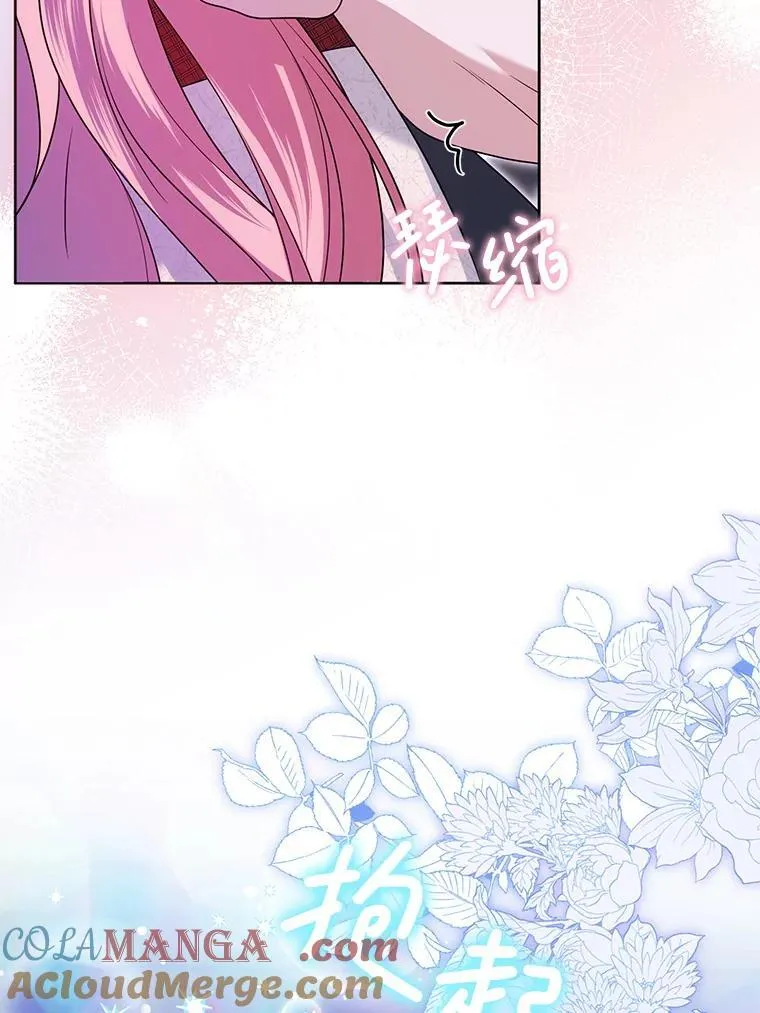 32.病倒 第13页