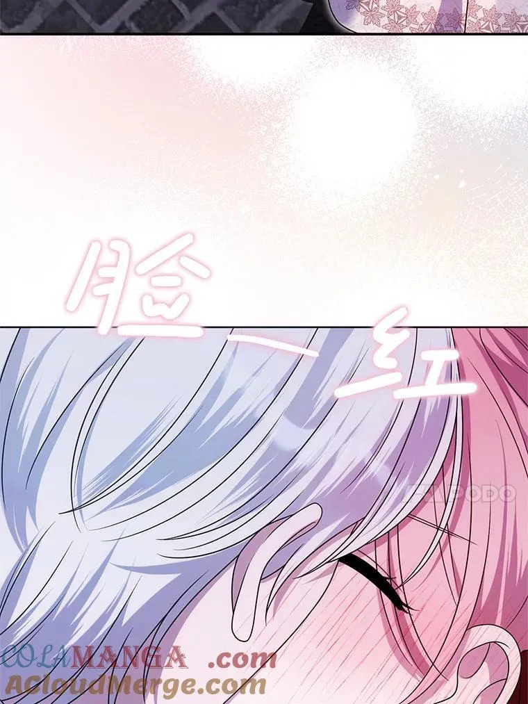 32.病倒 第17页