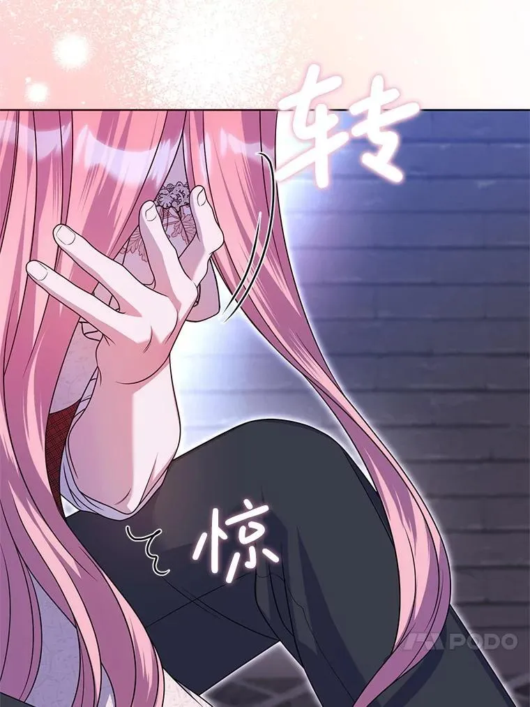 32.病倒 第20页