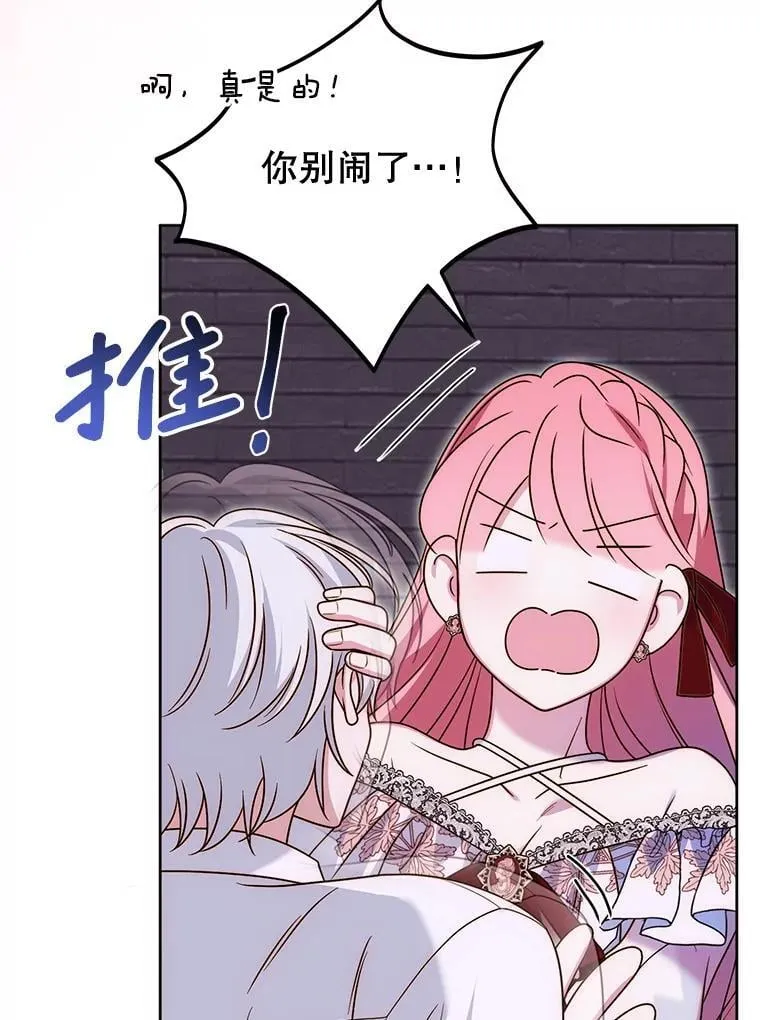 32.病倒 第39页