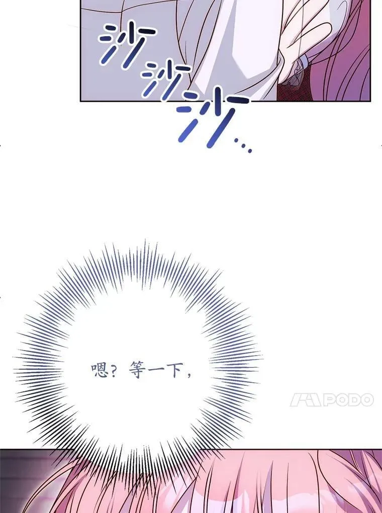 32.病倒 第40页
