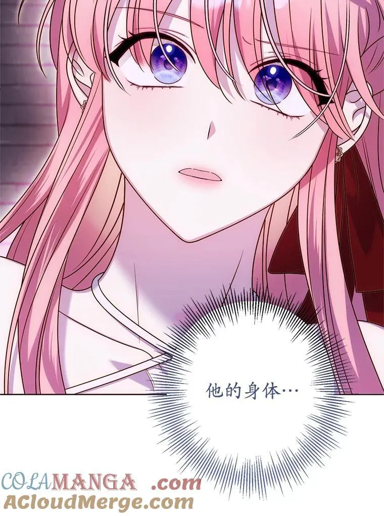 32.病倒 第41页