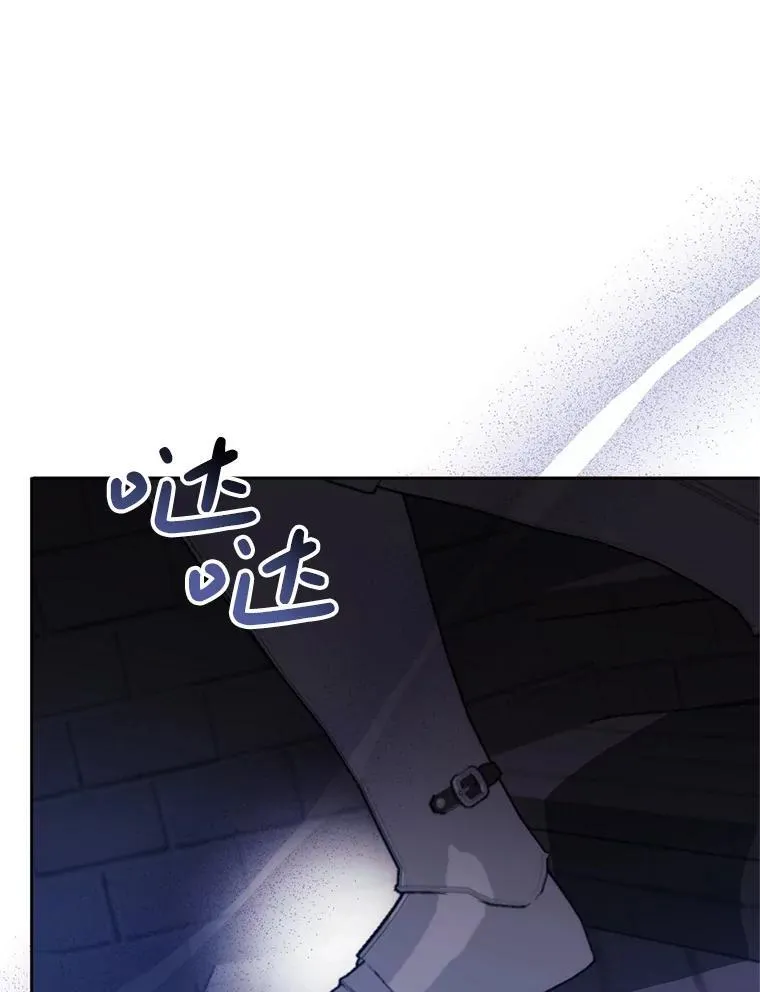 32.病倒 第42页