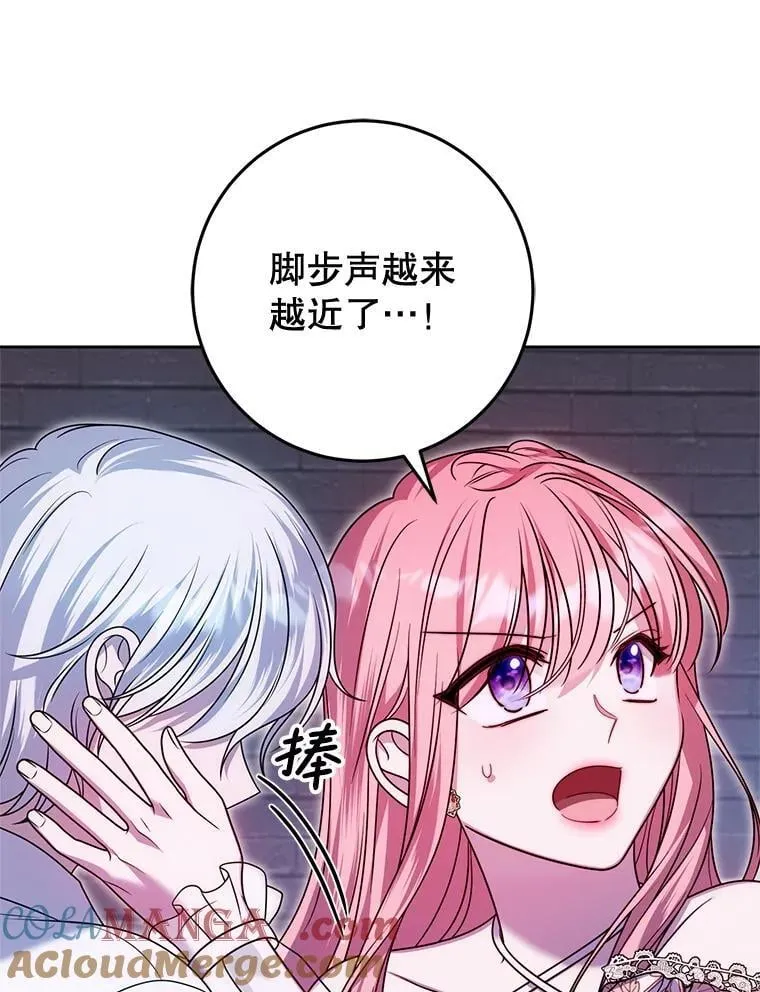 32.病倒 第45页