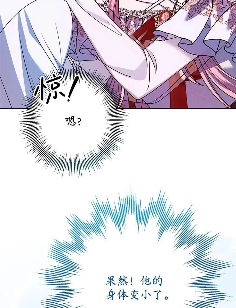 32.病倒 第46页