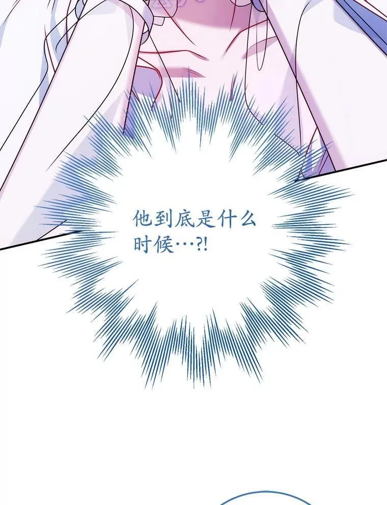 32.病倒 第48页