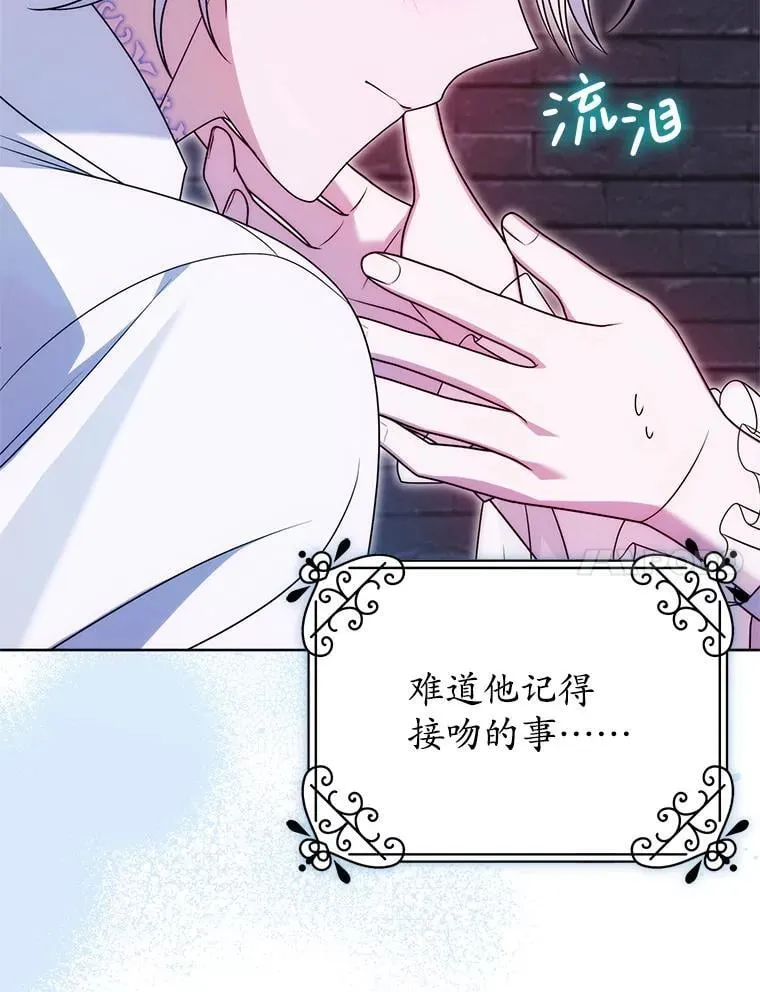 32.病倒 第50页