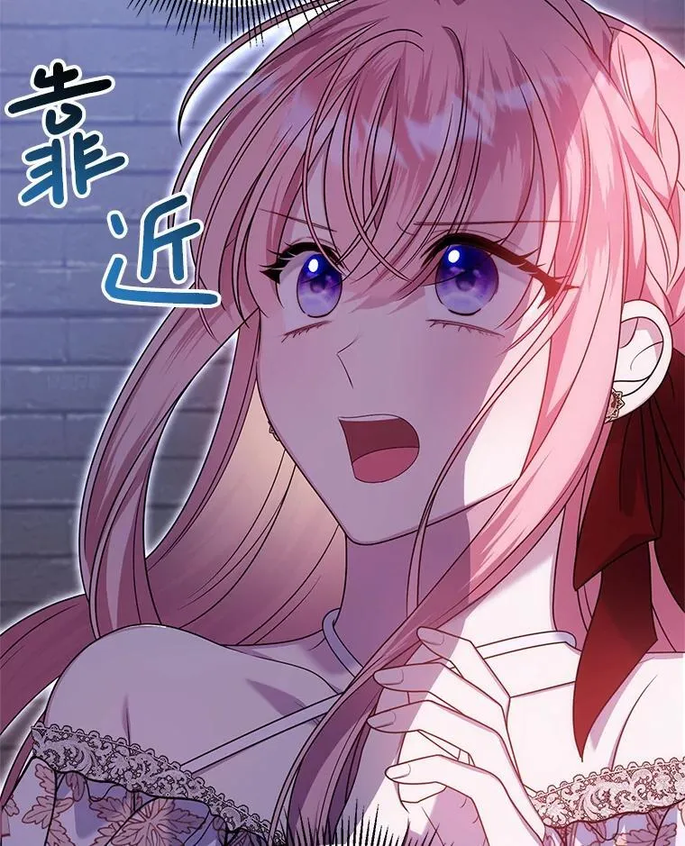 32.病倒 第54页