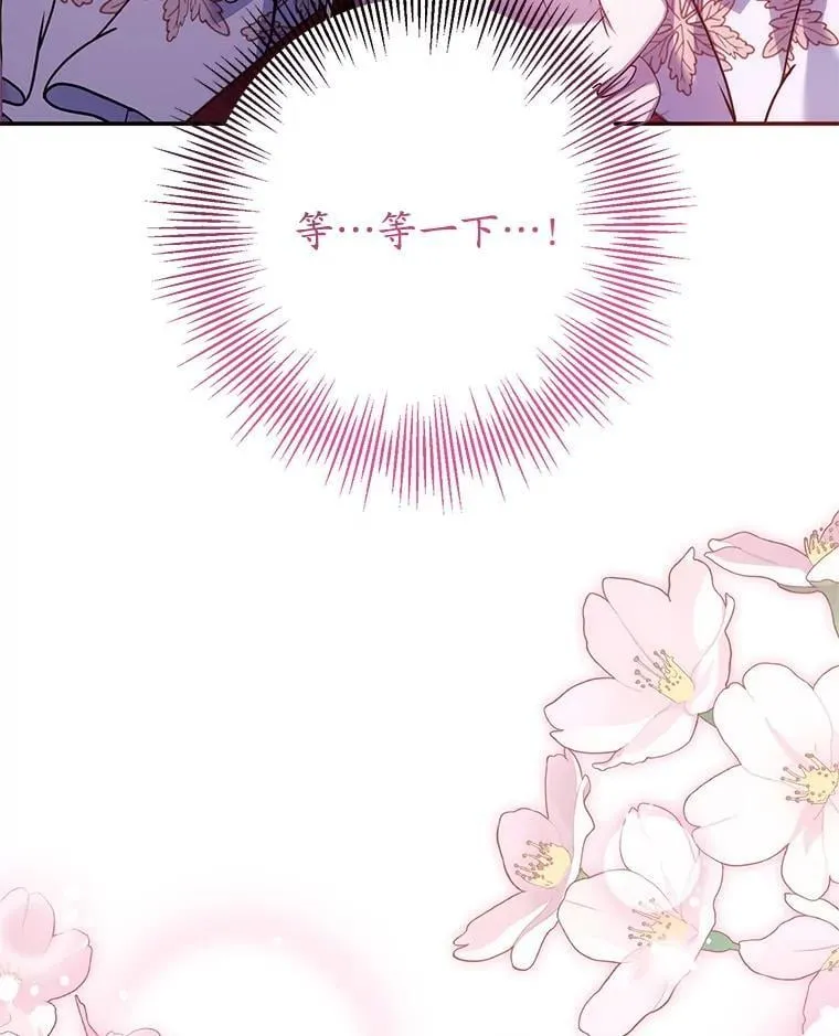 32.病倒 第55页