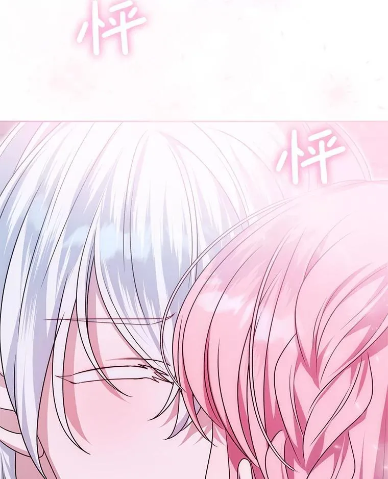 32.病倒 第58页