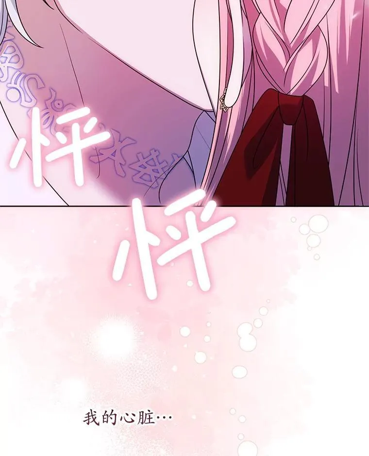32.病倒 第59页