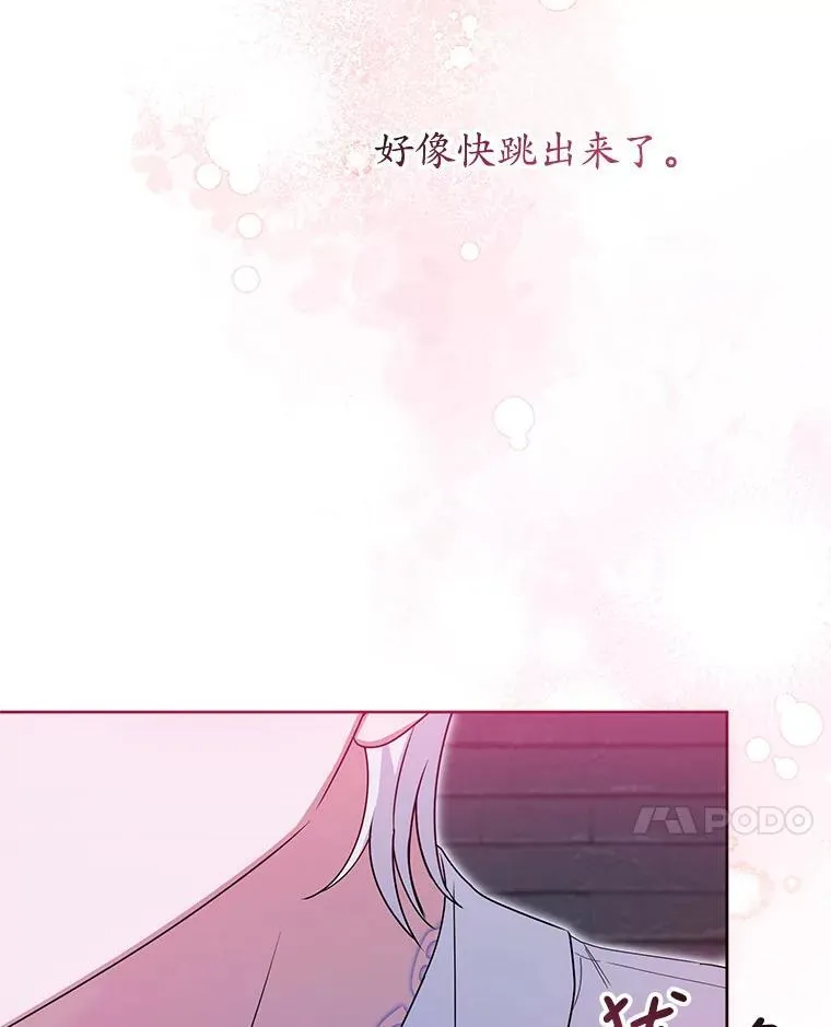 32.病倒 第60页