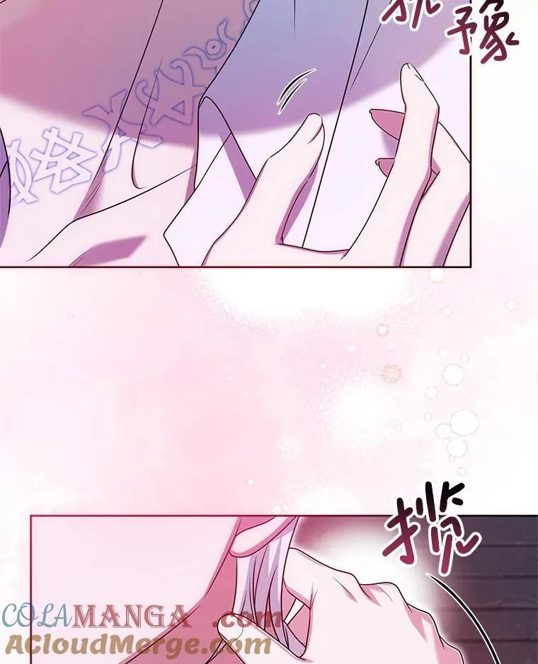 32.病倒 第61页