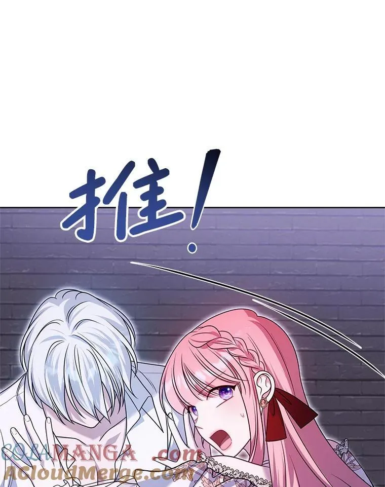 32.病倒 第65页