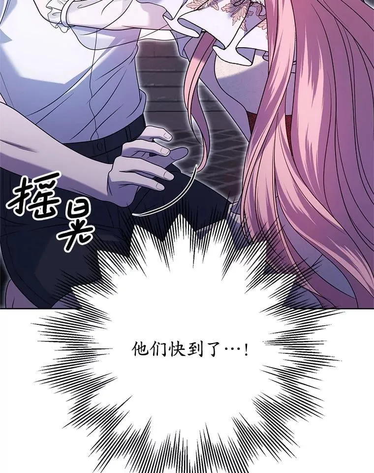 32.病倒 第66页