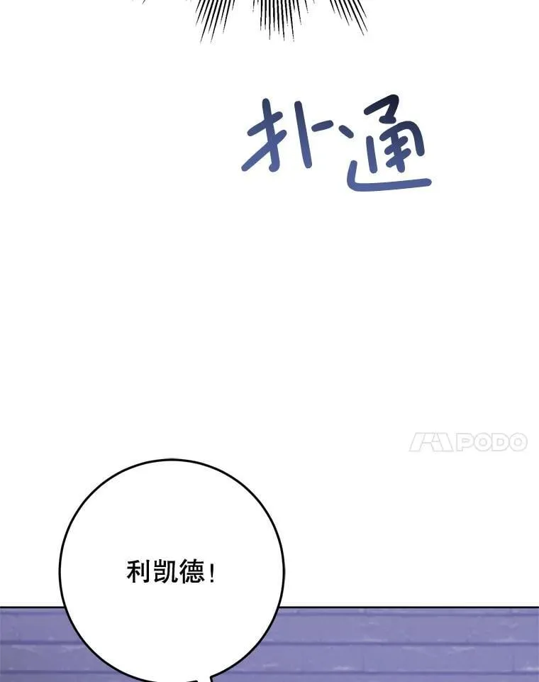 32.病倒 第67页