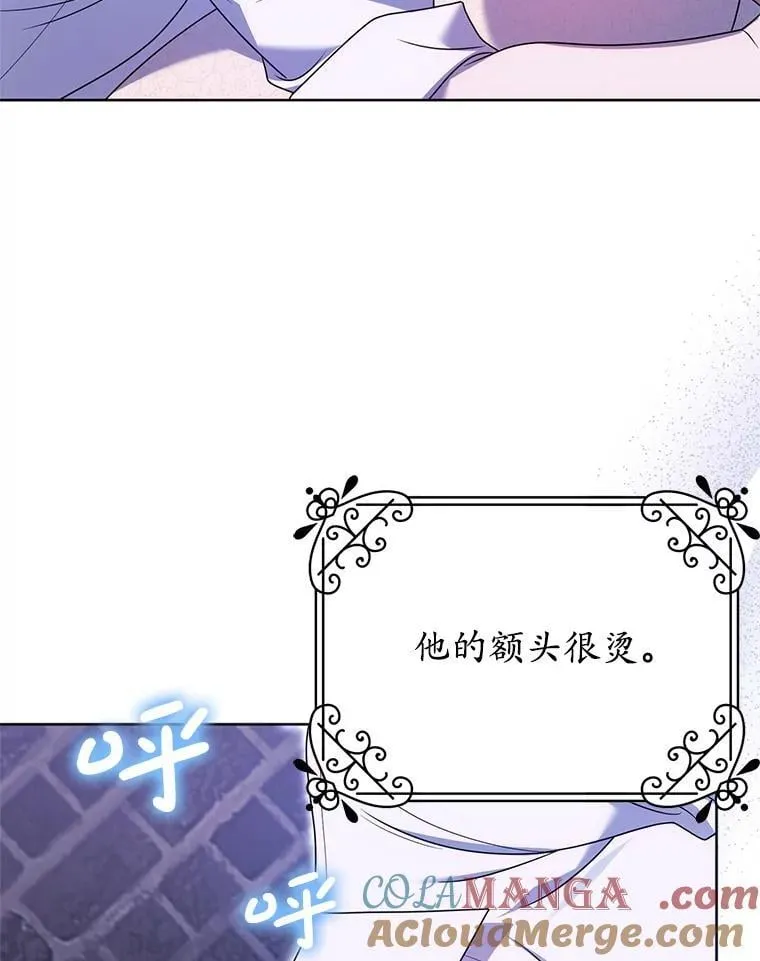 32.病倒 第69页