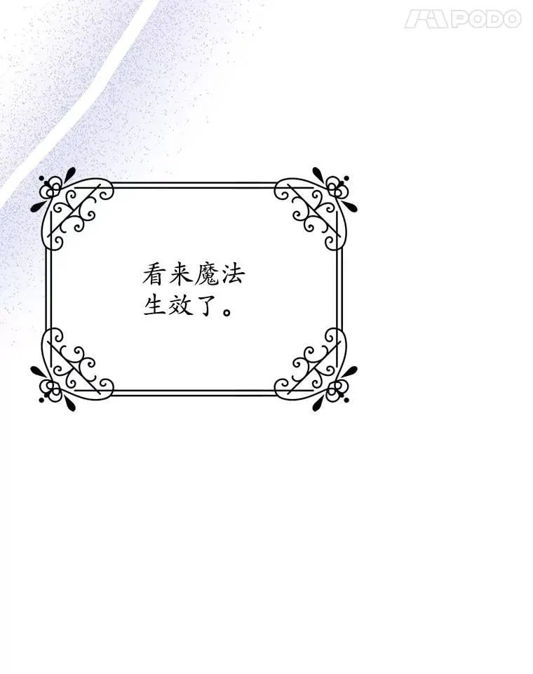 32.病倒 第71页