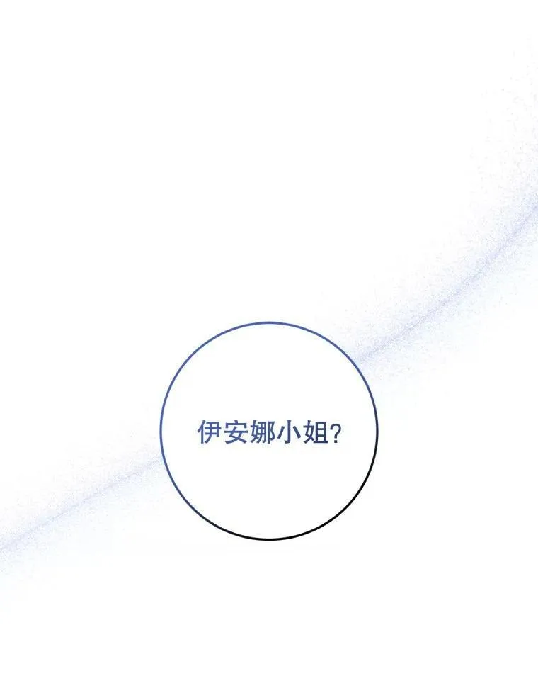 32.病倒 第72页
