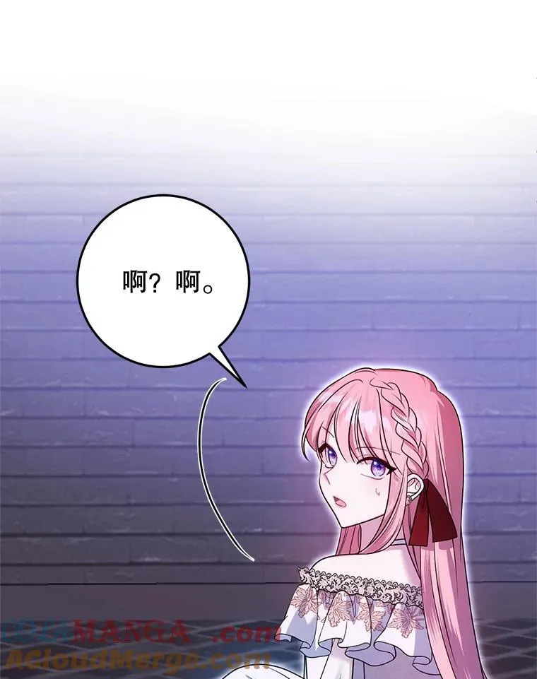 32.病倒 第73页