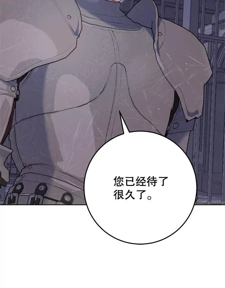 32.病倒 第76页