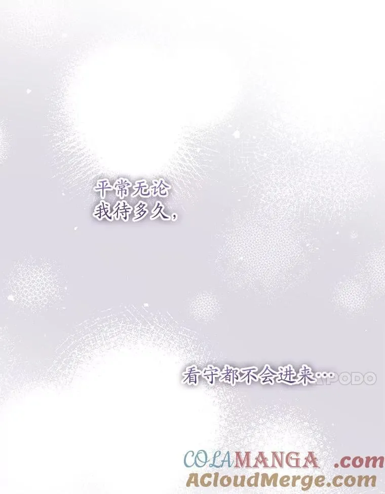 32.病倒 第77页
