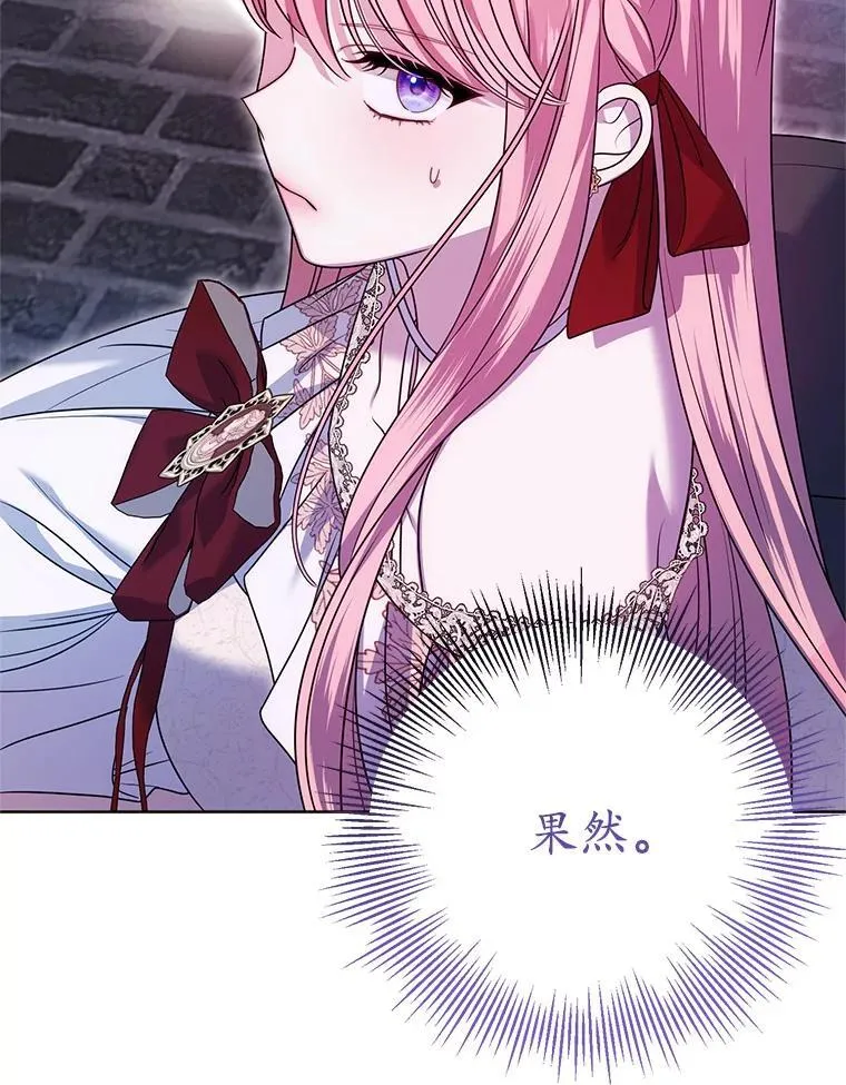 32.病倒 第79页