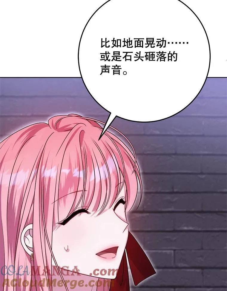32.病倒 第85页