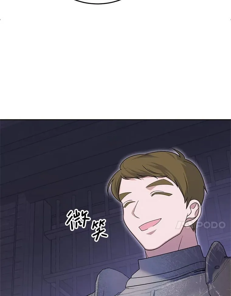 32.病倒 第87页