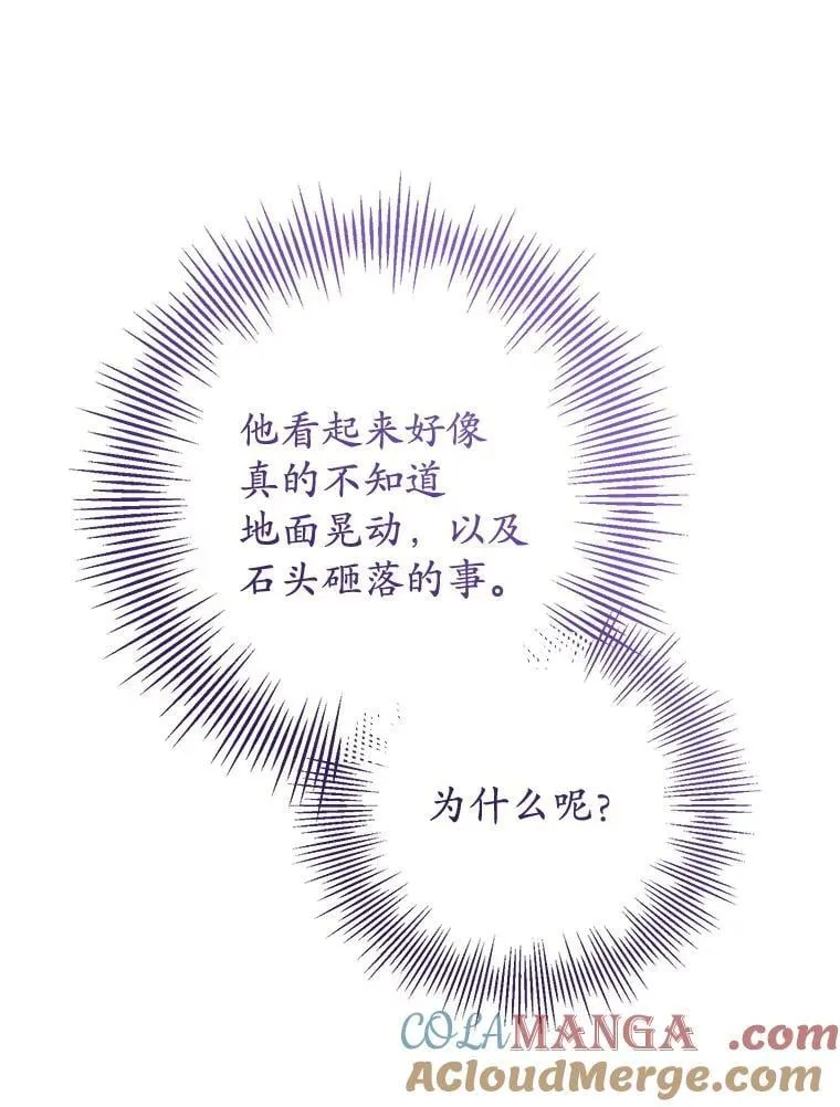 32.病倒 第89页