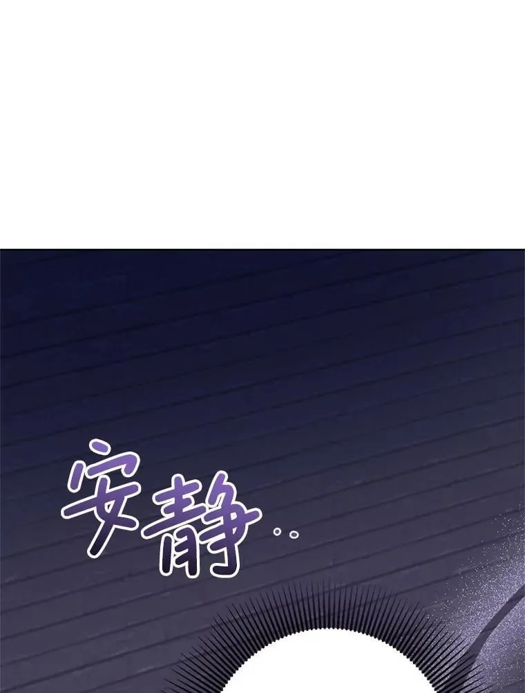 32.病倒 第90页