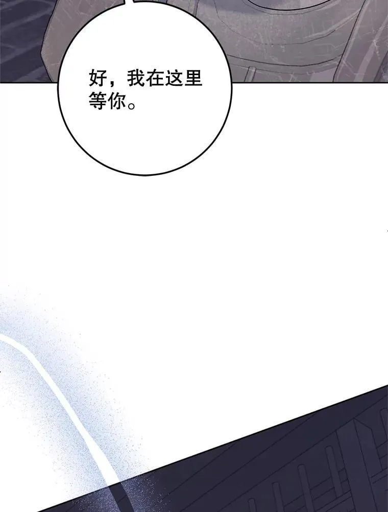32.病倒 第98页