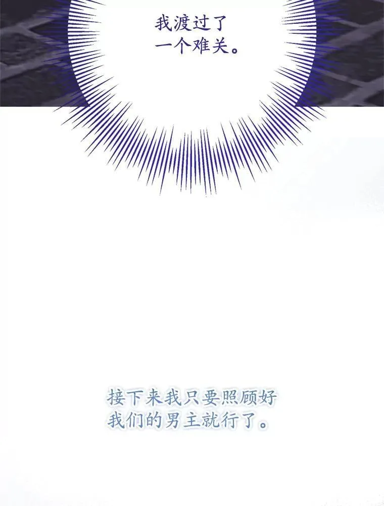 32.病倒 第102页