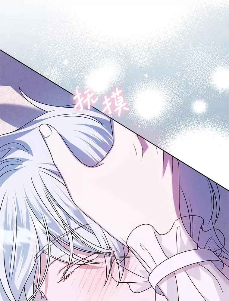 32.病倒 第103页