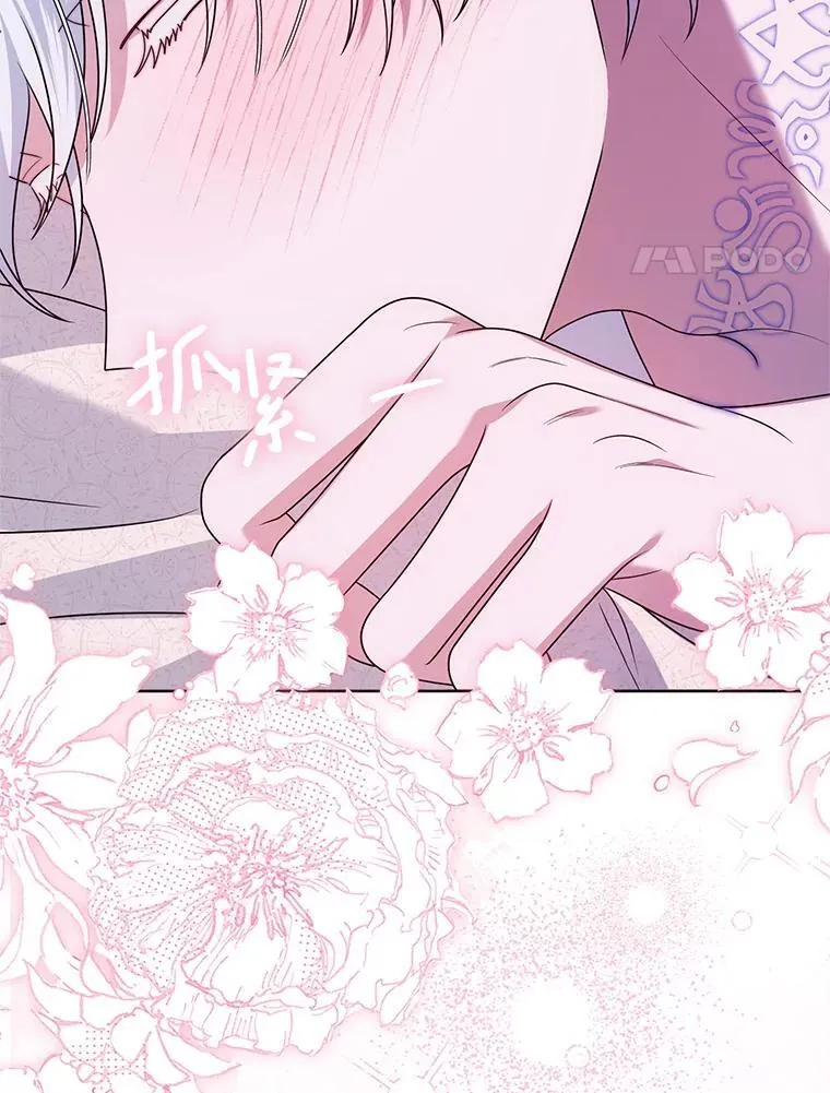 32.病倒 第107页