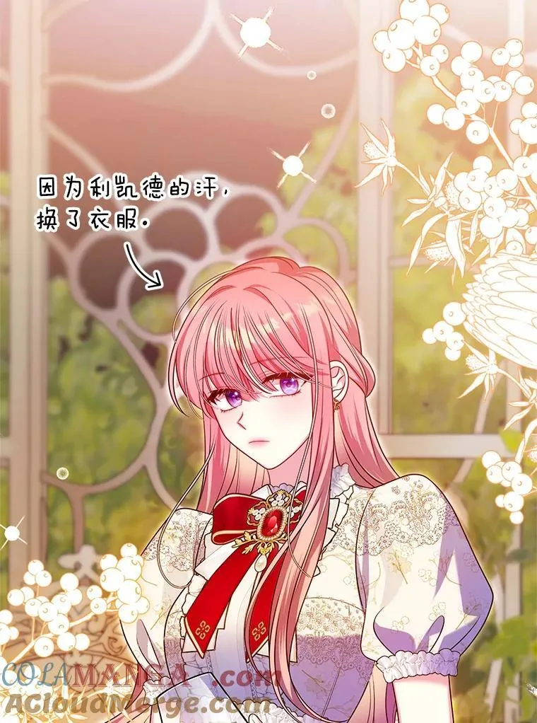 32.病倒 第113页