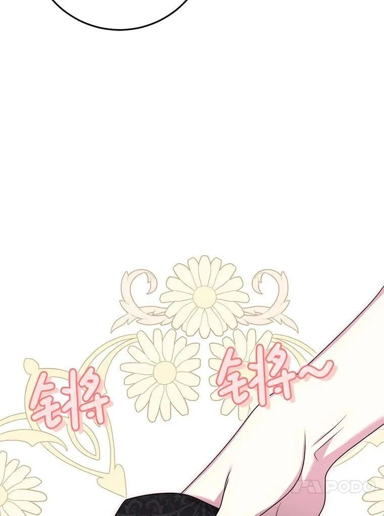 32.病倒 第120页
