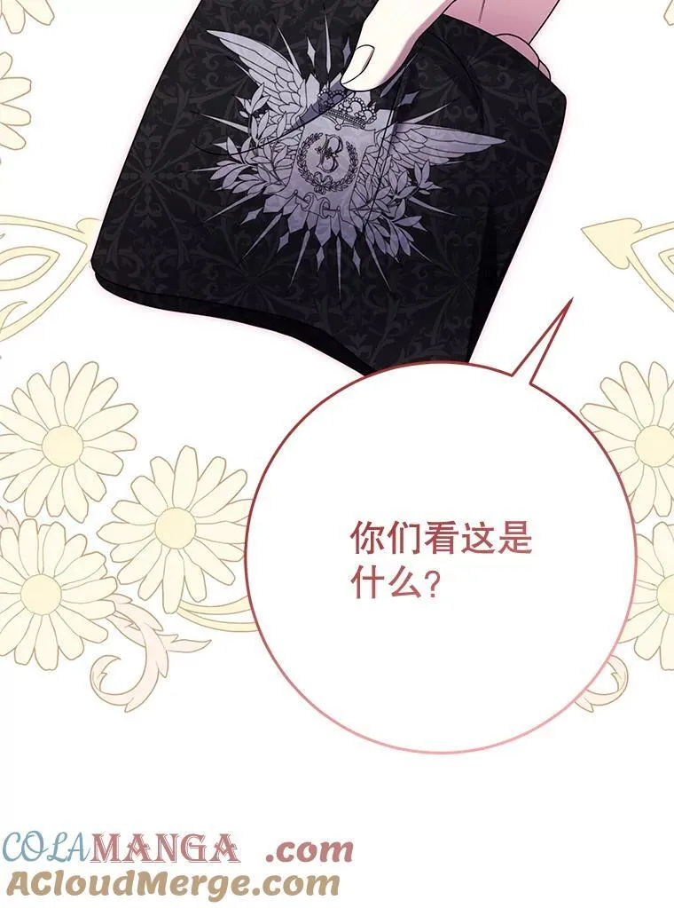32.病倒 第121页