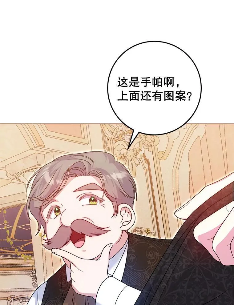 32.病倒 第122页