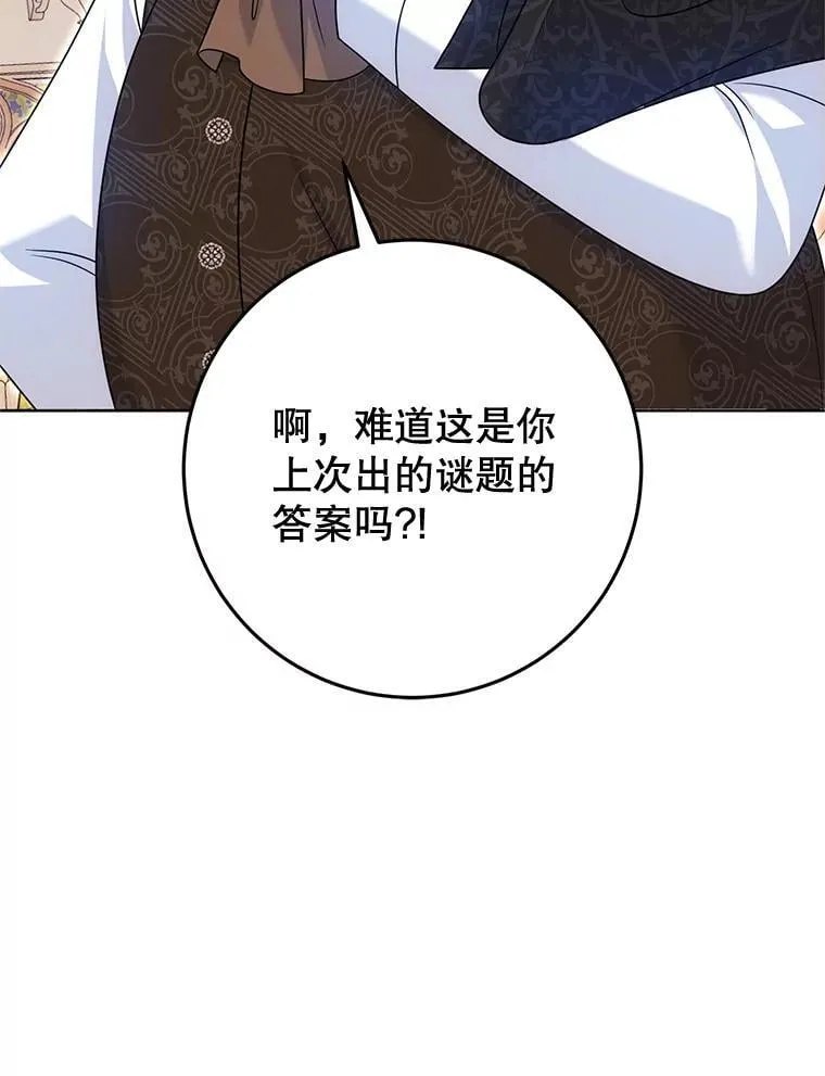 32.病倒 第123页